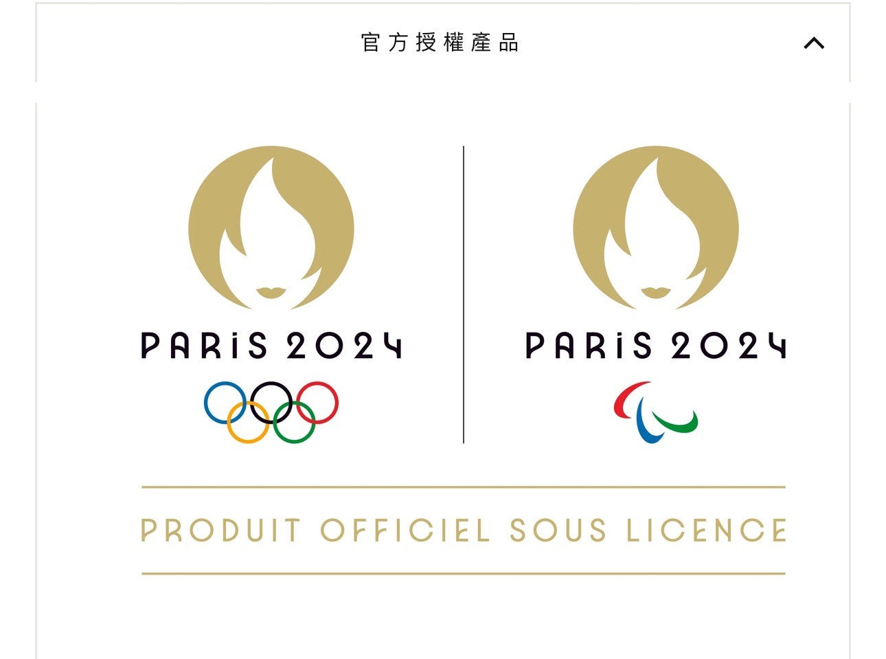 2024 巴黎奧運/帕運藝術家海報(限量聯名)