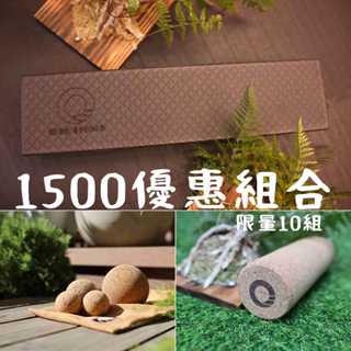 【凝聚 |1500優惠組】滾筒 x 瑜珈墊 x 放鬆球 按摩球