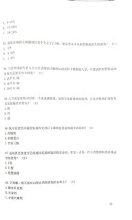 NSCA-CSCS 考古題(2024 最新版)