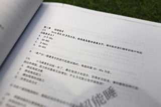 NSCA CPT 模擬考題