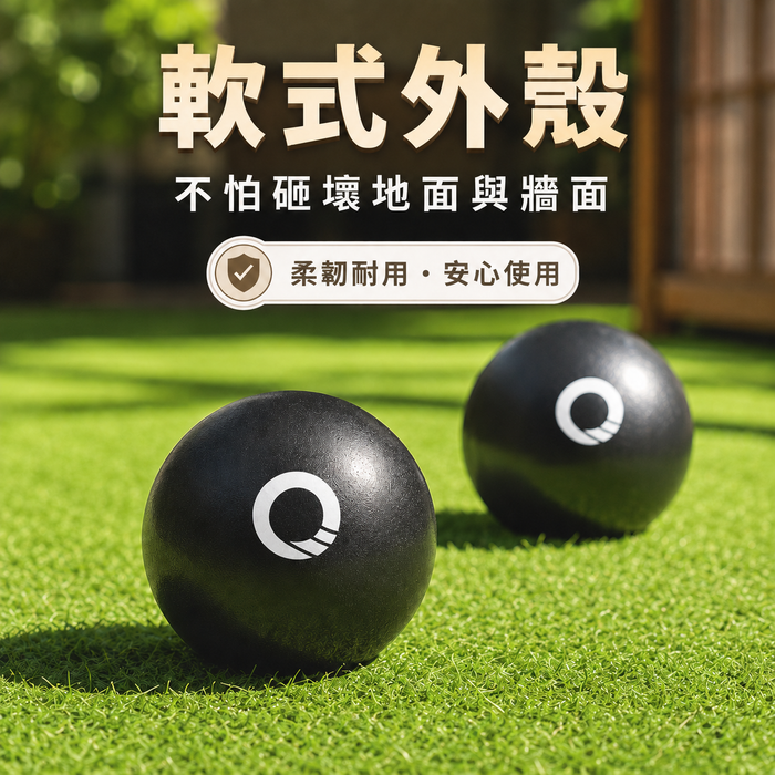 加重軟式沙球