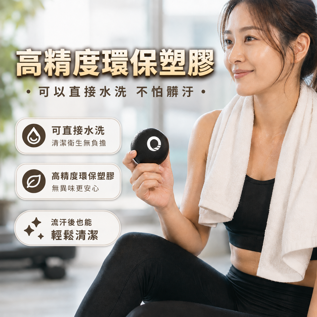 軟式沙球