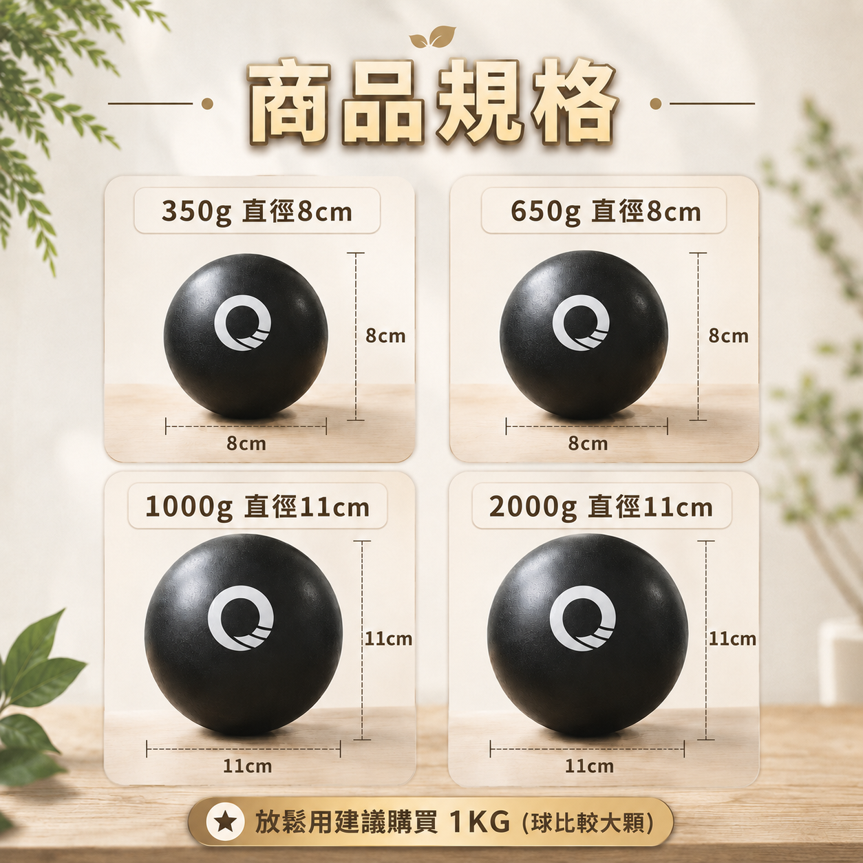 軟式沙球