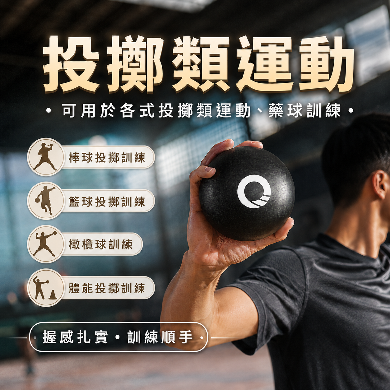 軟式沙球