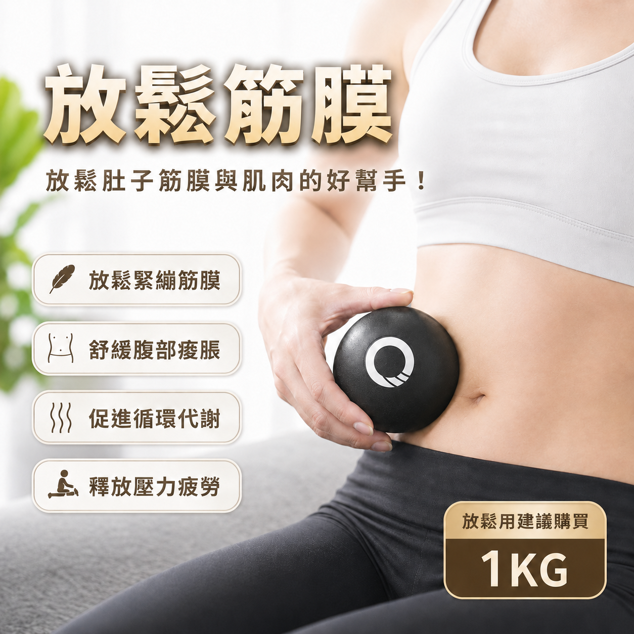 軟式沙球