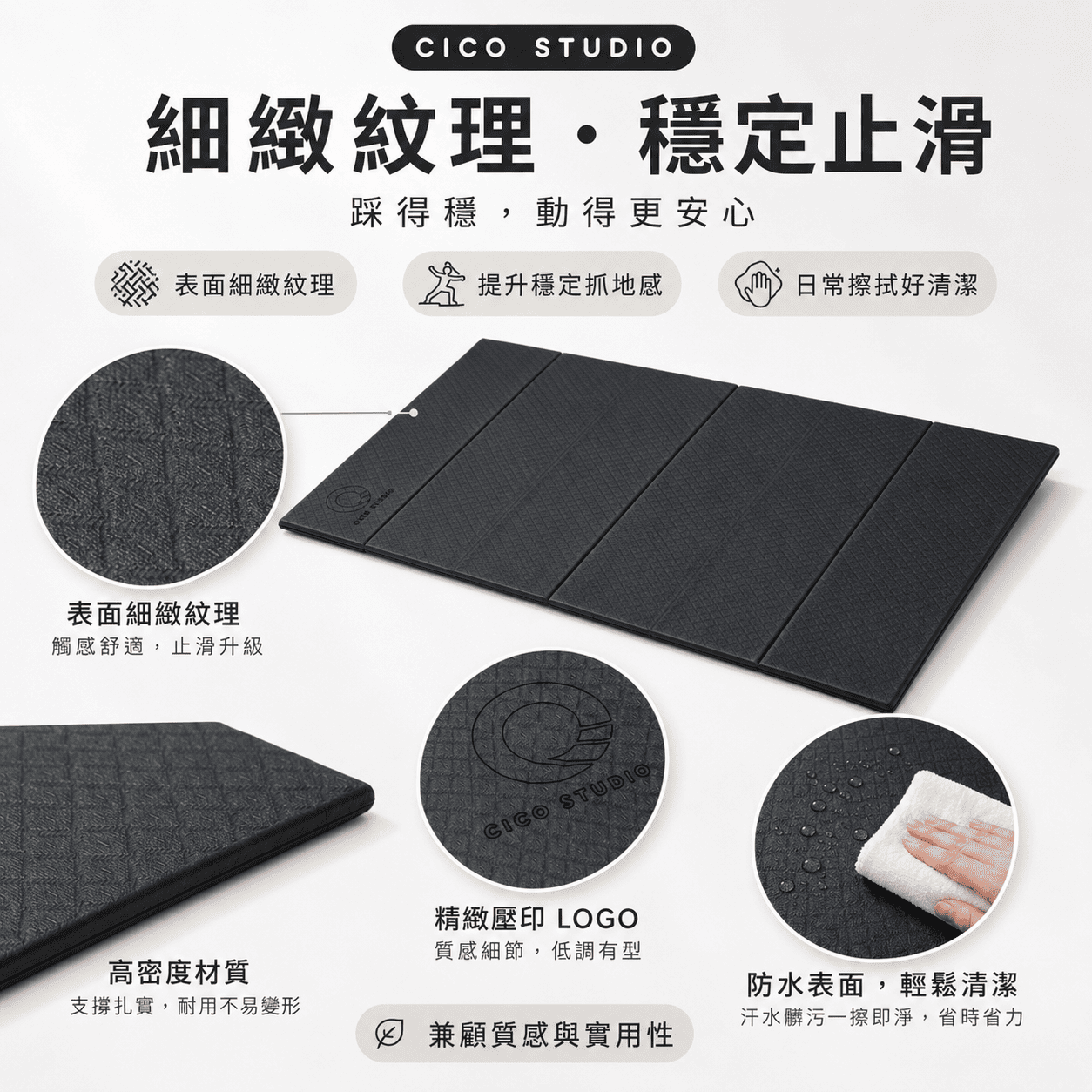 折疊瑜珈墊