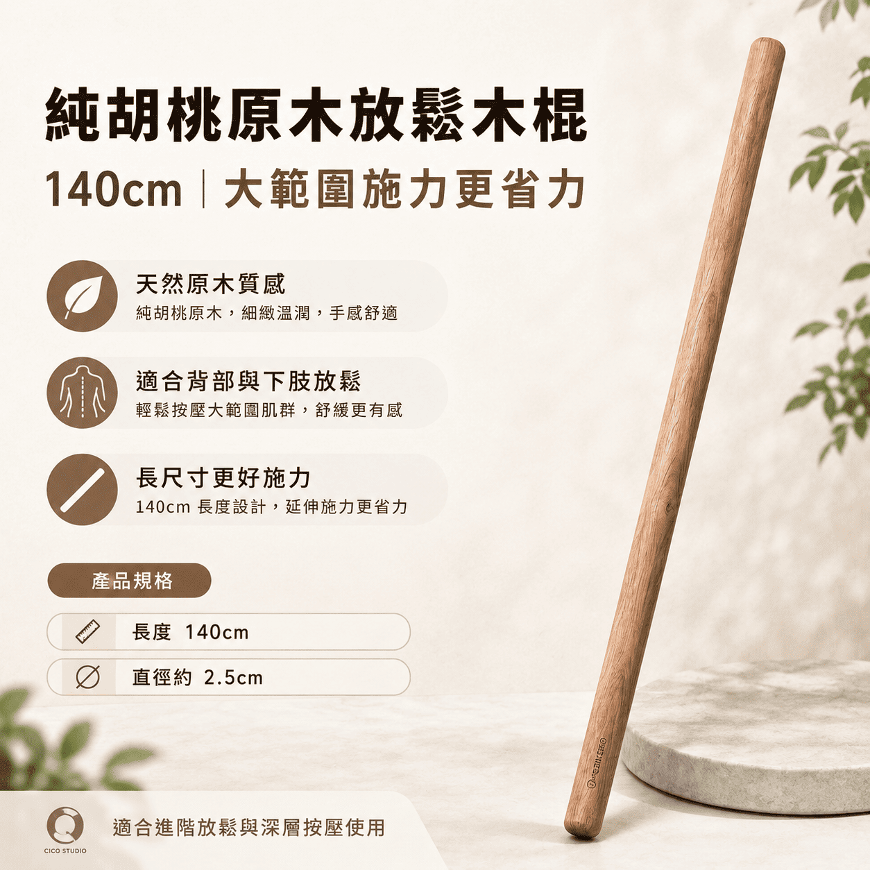 【新春限定】$4,999 專業教練級組合包｜從深度放鬆到高強度重量訓練｜內含摺疊瑜珈墊
