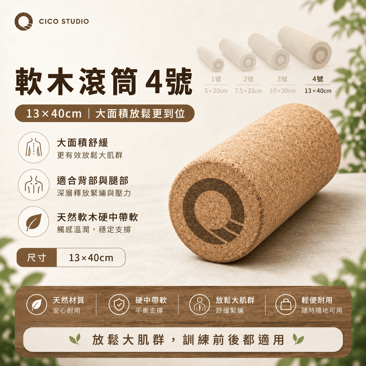【新春限定】$4,999 專業教練級組合包｜從深度放鬆到高強度重量訓練｜內含摺疊瑜珈墊