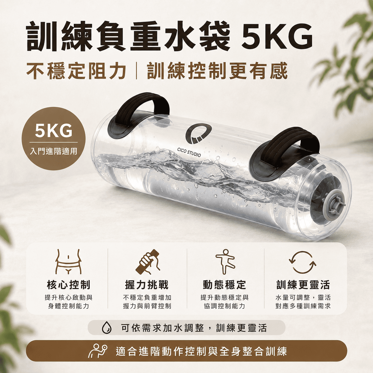 【新春限定】$4,999 專業教練級組合包｜從深度放鬆到高強度重量訓練｜內含摺疊瑜珈墊