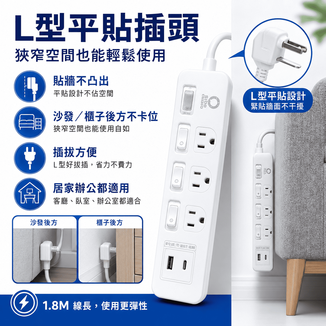 20W PD+QC3.0 智慧快充延長線 (3座4開) - 1.8M 台灣製造