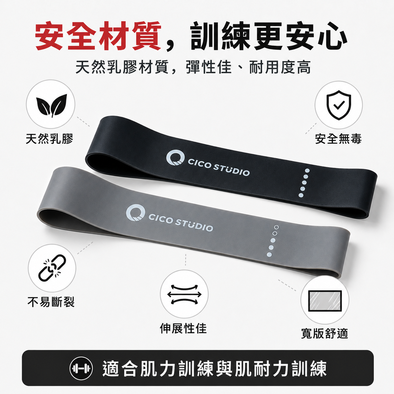 【交換禮物推薦】長版彈力帶套組｜五種強度、一次打包