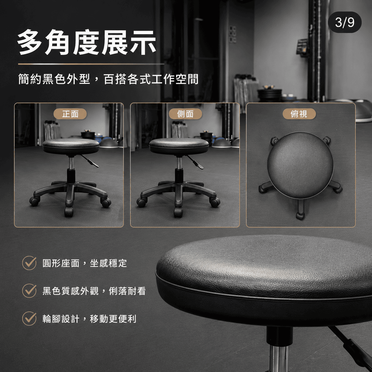 專業升降滑輪工作椅｜黑色圓凳