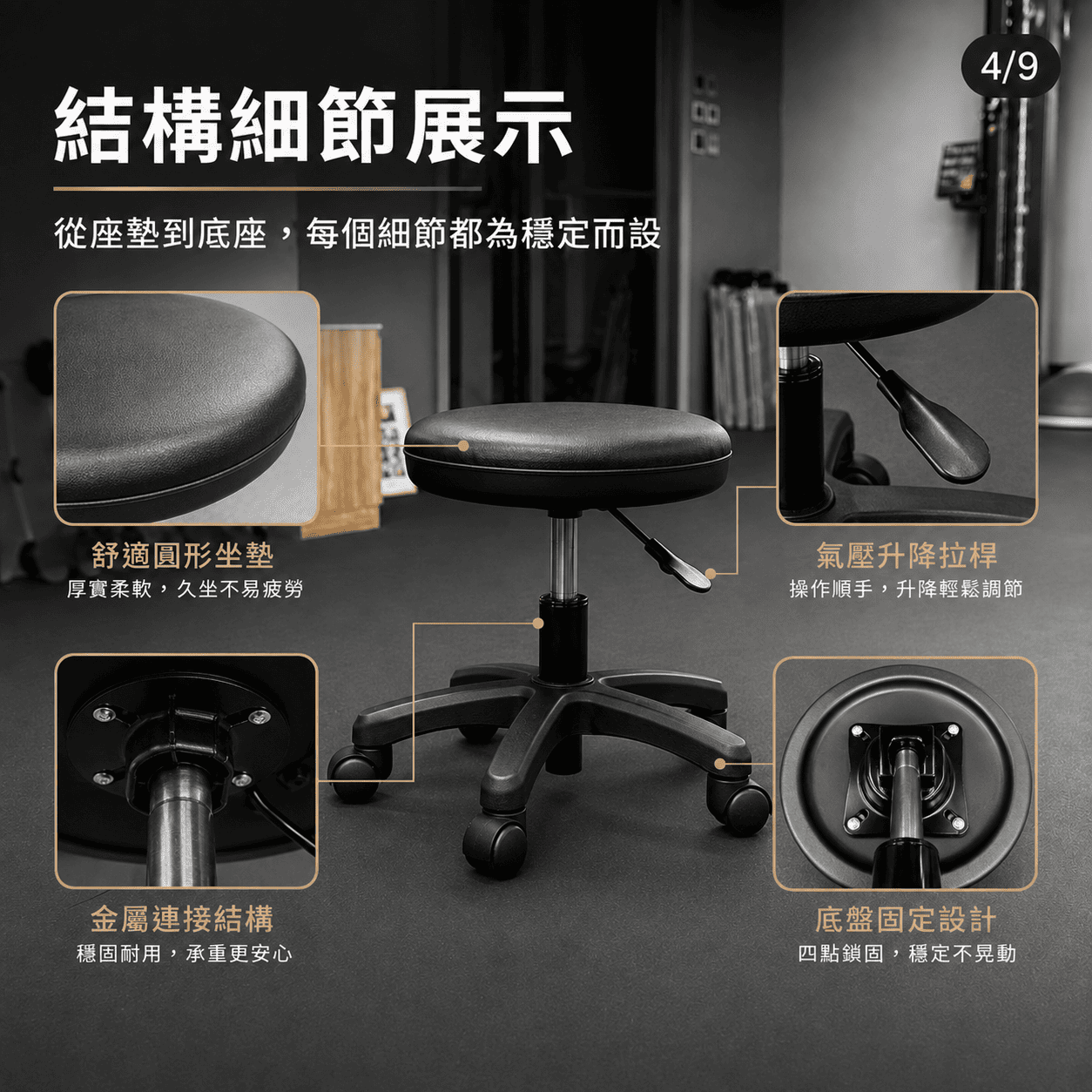 專業升降滑輪工作椅｜黑色圓凳