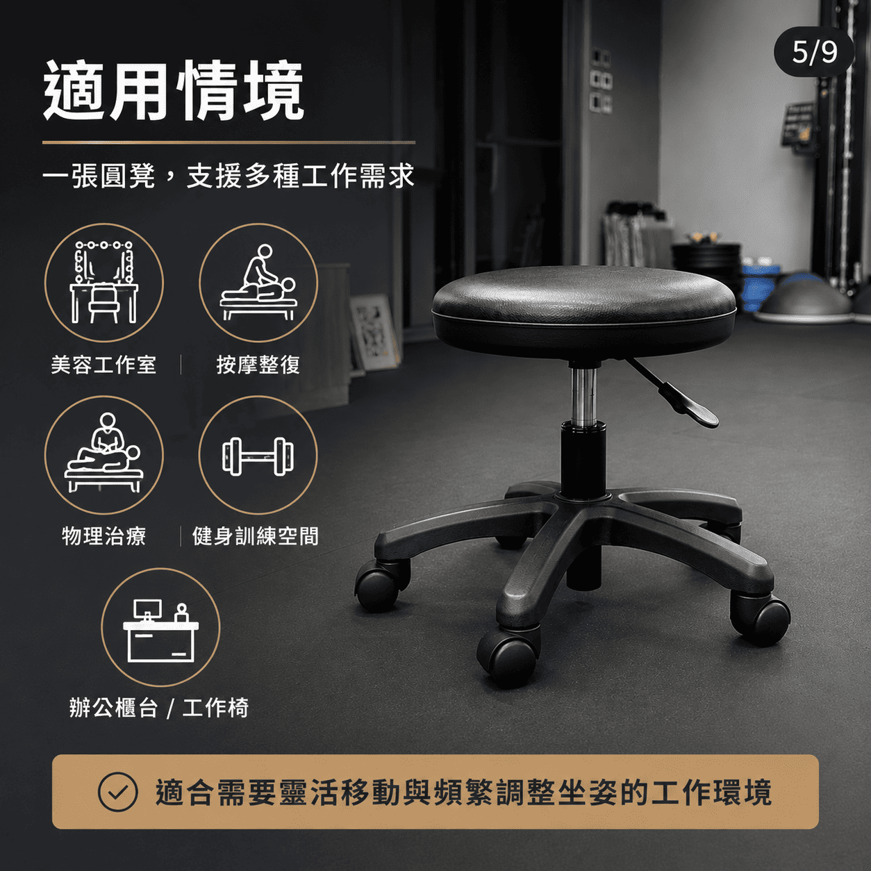 專業升降滑輪工作椅｜黑色圓凳