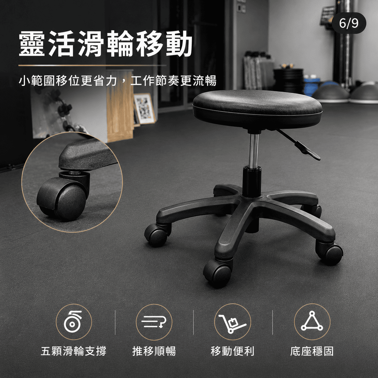 專業升降滑輪工作椅｜黑色圓凳