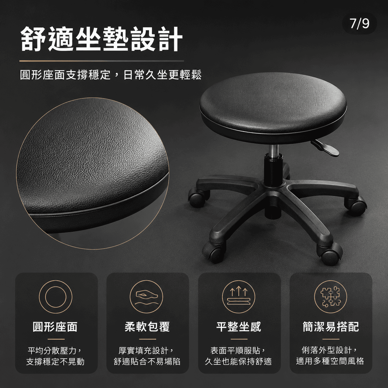 專業升降滑輪工作椅｜黑色圓凳