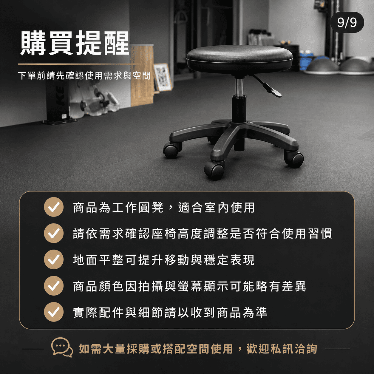 專業升降滑輪工作椅｜黑色圓凳