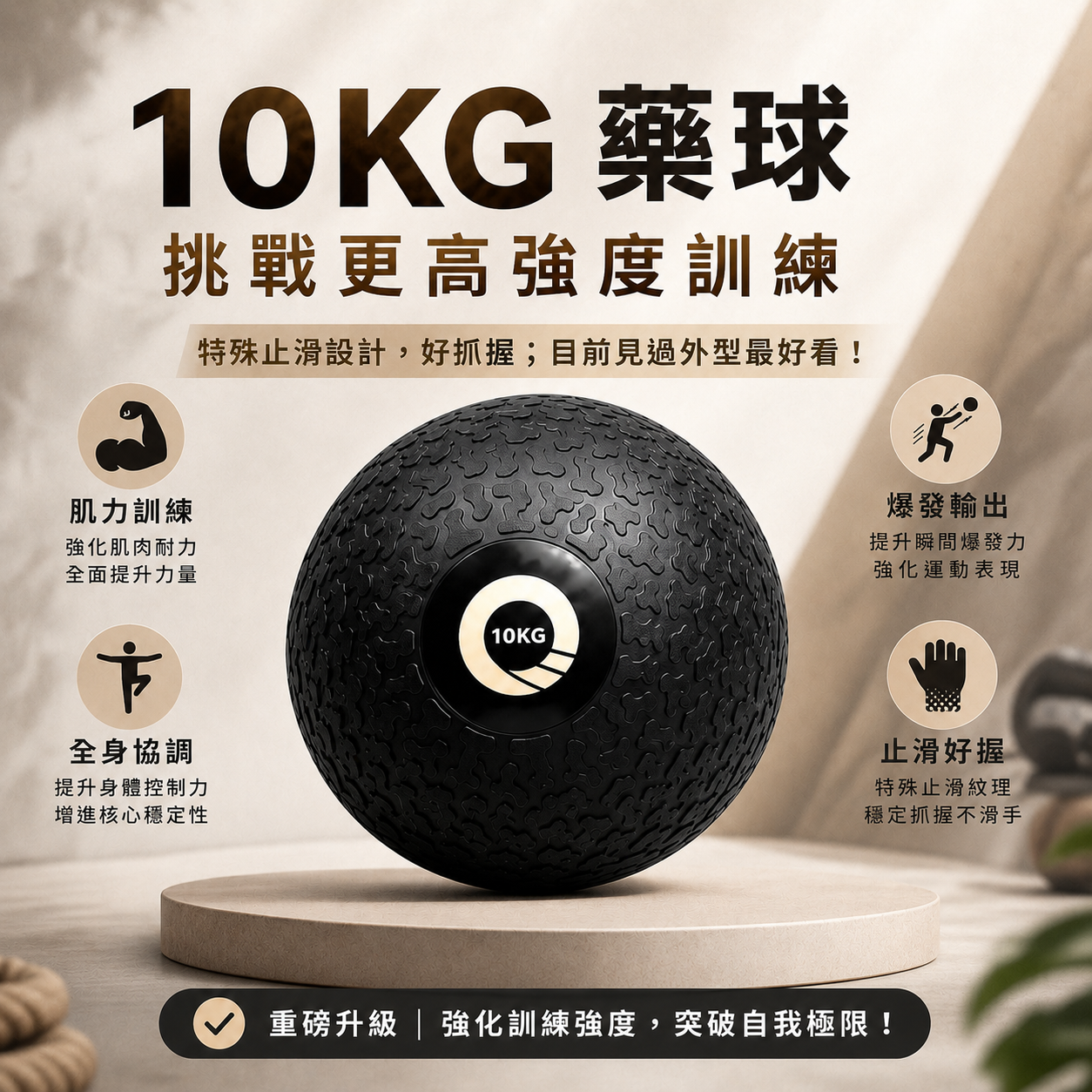 【凝聚 ｜優惠組】滾筒 x 藥球 x 放鬆球