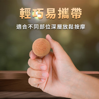 軟木塞按摩球