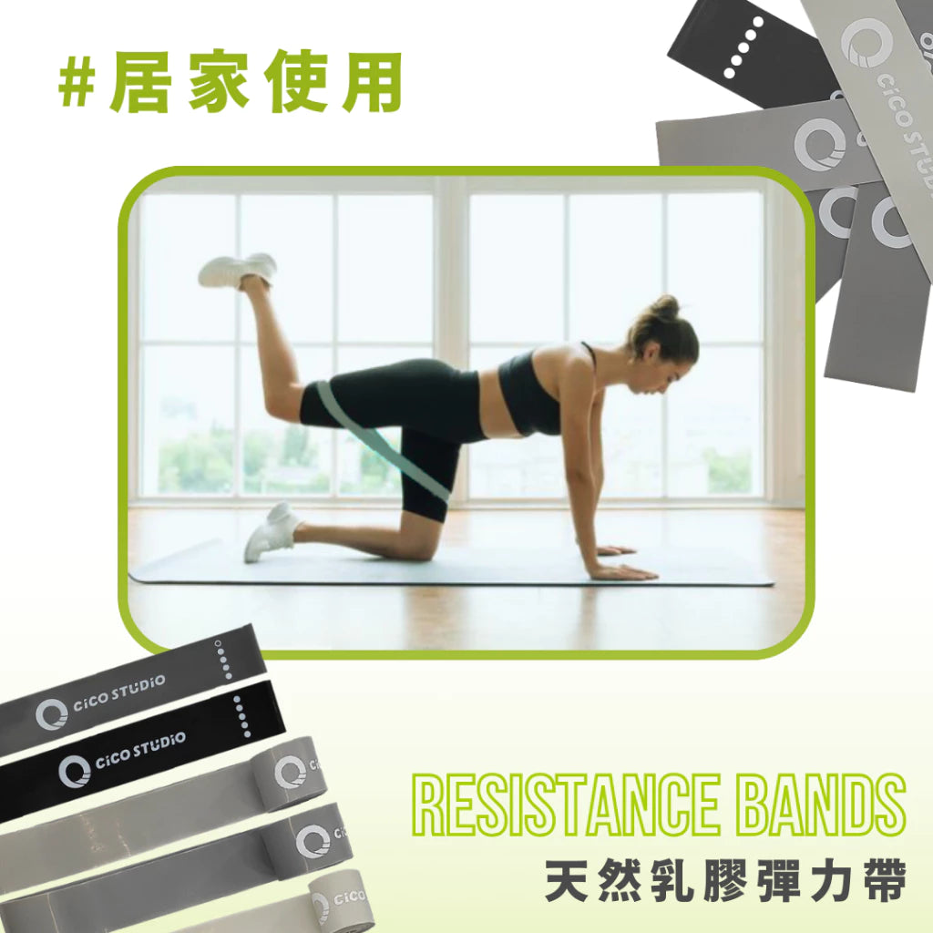 【翹臀神組】短版五強度彈力帶套組｜五種阻力一次打包・居家臀腿訓練首選